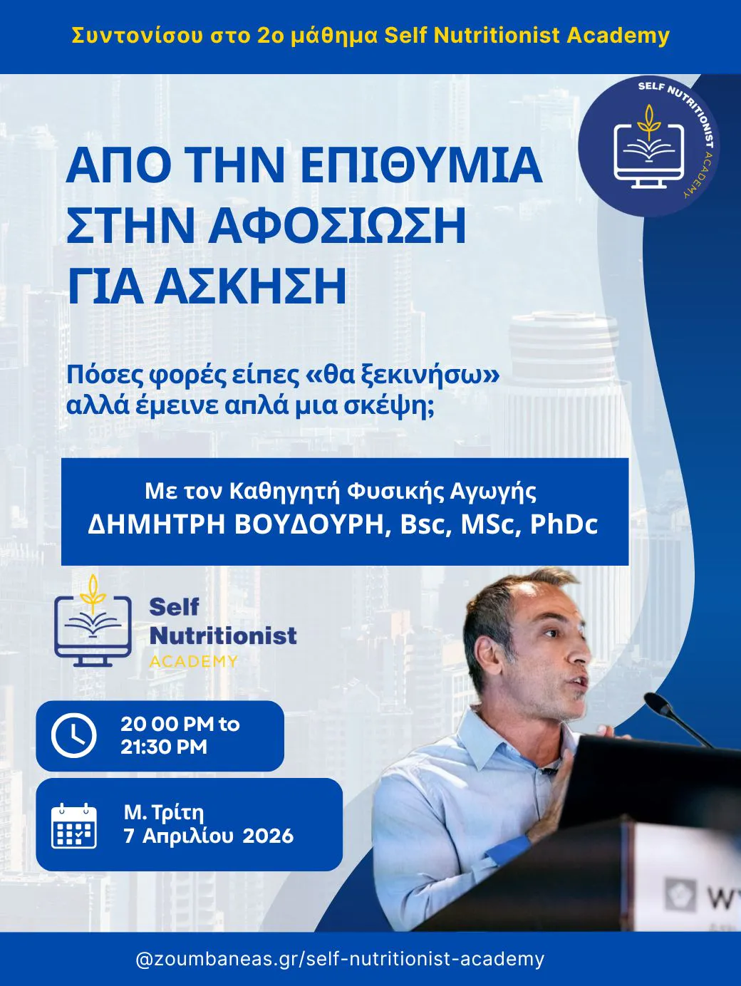 Self Nutritionist Academy Lesson 2