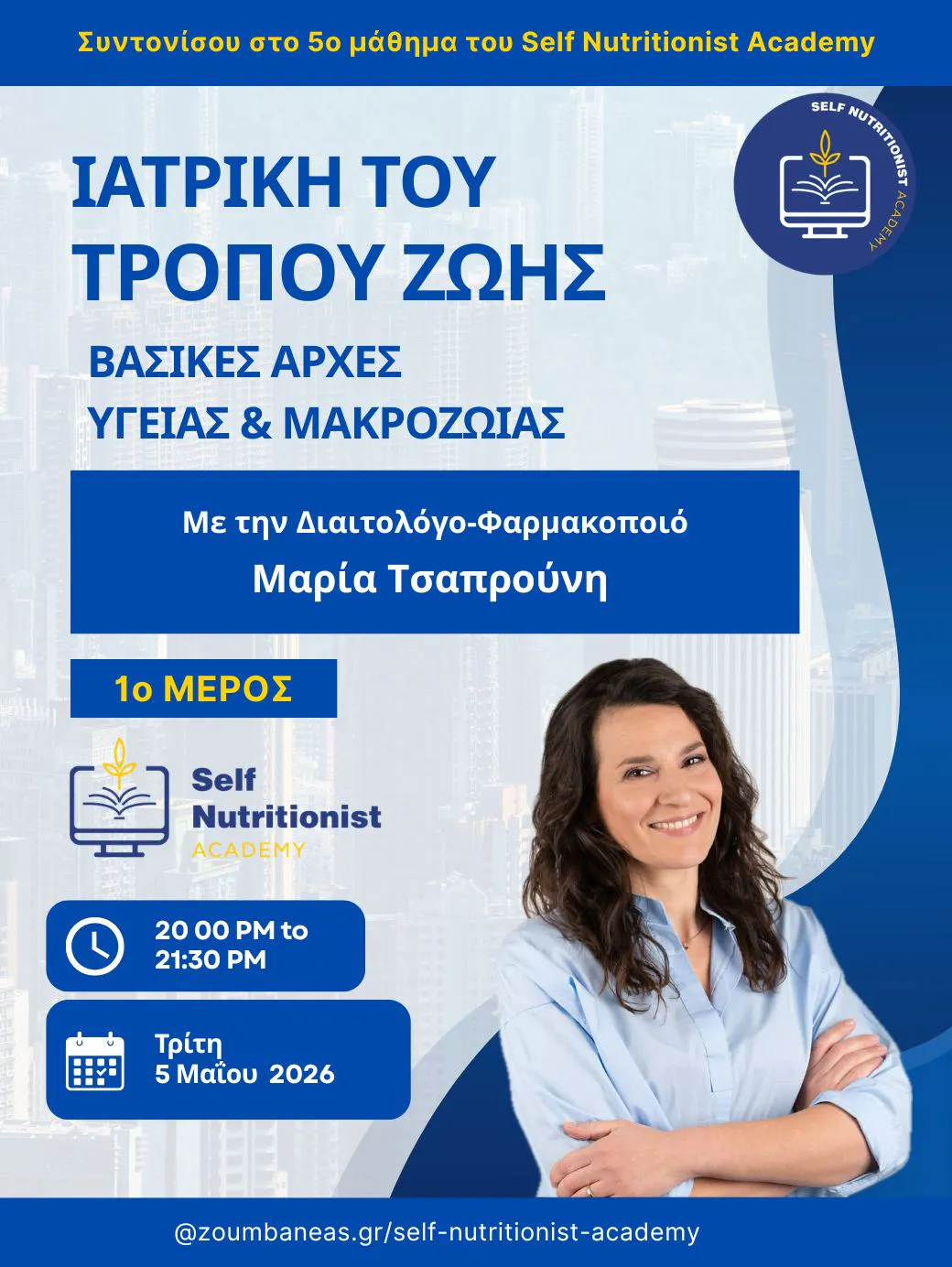 Self Nutritionist Academy Lesson 5