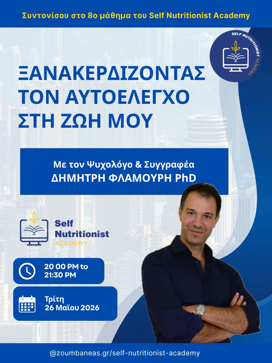 Self Nutritionist Academy Lesson 8